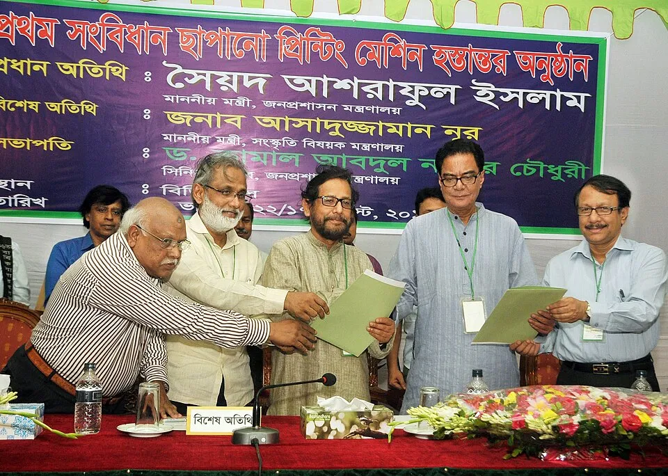 Context photograph: Printing machine handover from BJ Press to National Museum Dhaka 2015-08-17 (PID-0058443); printing context, not an identified product or supplier on this page.